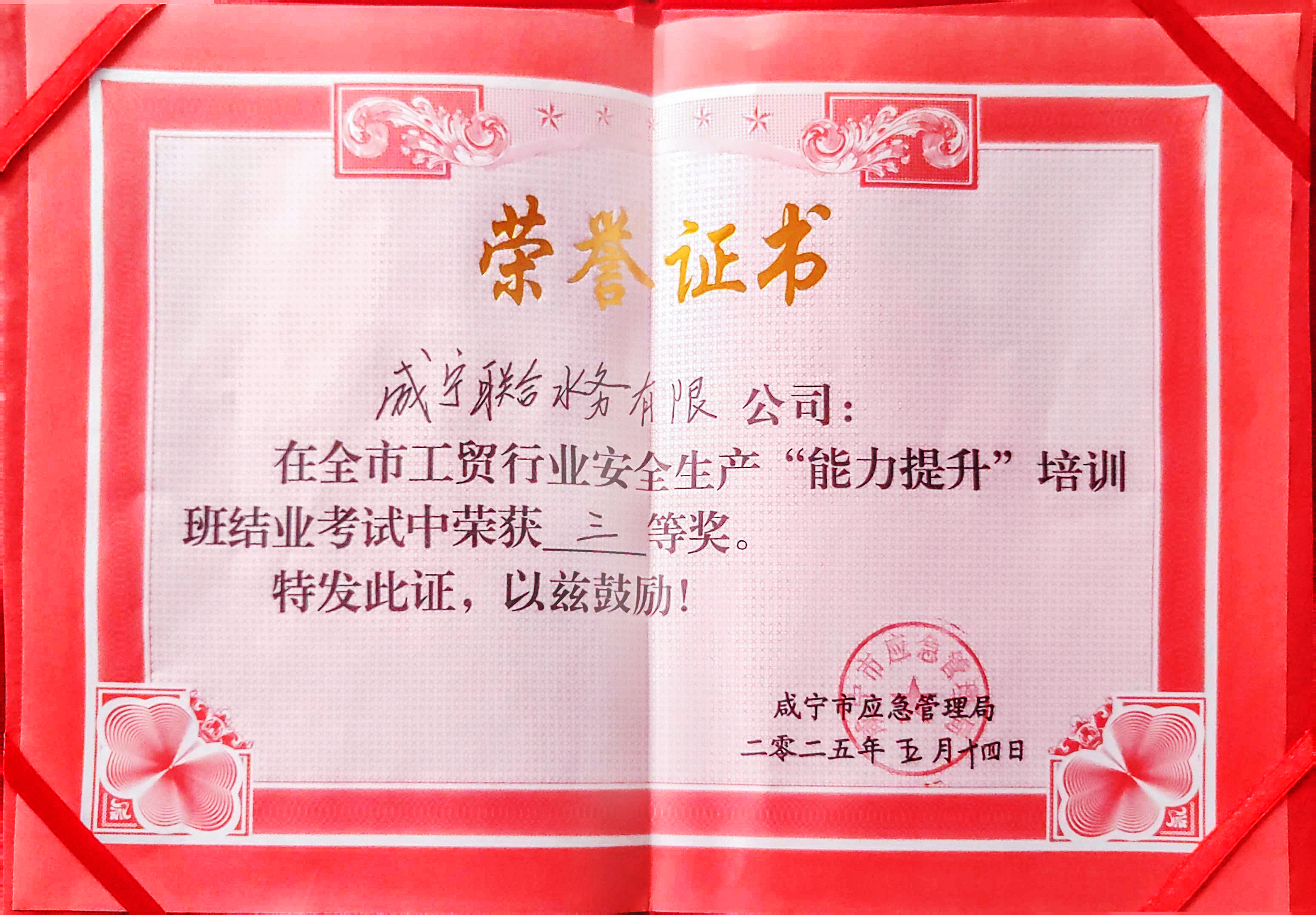 ̫ųwelcome(й)޹˾