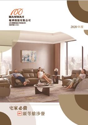 中国·9091美高梅(股份)有限公司-官方网站