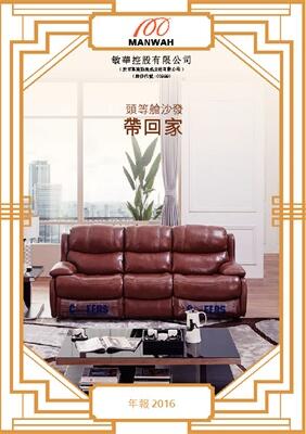中国·9091美高梅(股份)有限公司-官方网站
