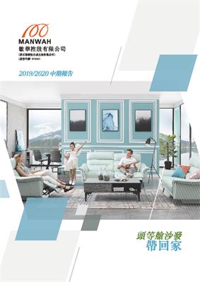 中国·9091美高梅(股份)有限公司-官方网站