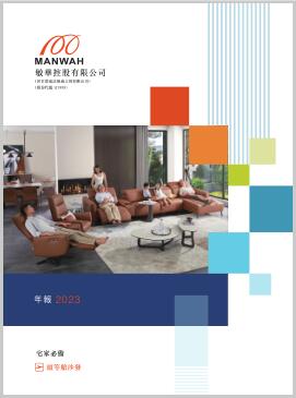 中国·9091美高梅(股份)有限公司-官方网站
