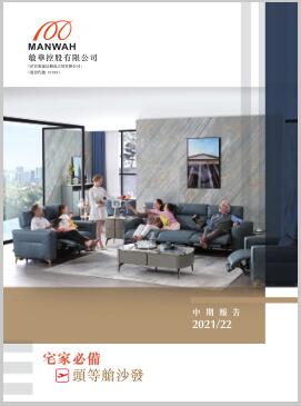 中国·9091美高梅(股份)有限公司-官方网站