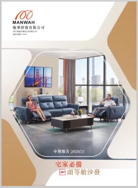 中国·9091美高梅(股份)有限公司-官方网站