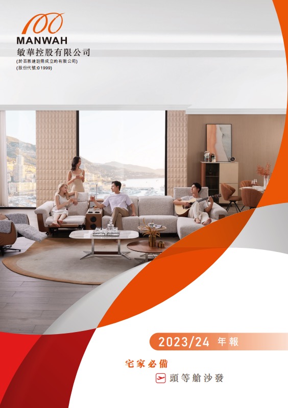 中国·9091美高梅(股份)有限公司-官方网站