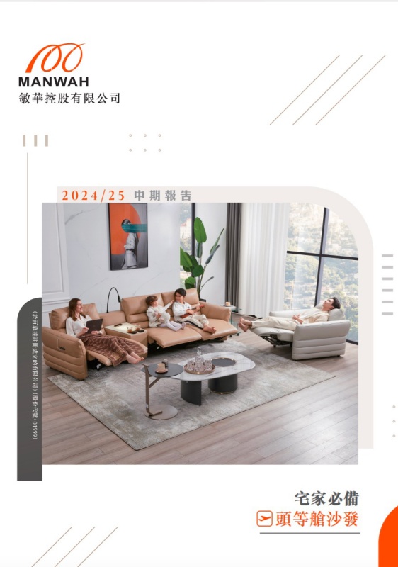 中国·9091美高梅(股份)有限公司-官方网站