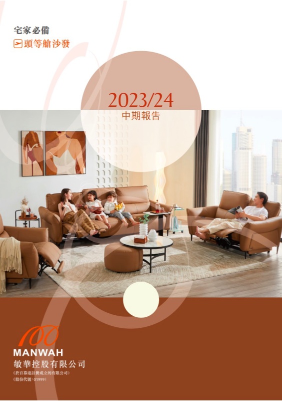 中国·9091美高梅(股份)有限公司-官方网站